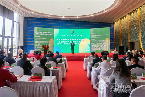 第六屆中國昆明國際大健康養(yǎng)生養(yǎng)老產業(yè)博覽會 聚焦中醫(yī)養(yǎng)生保健服務