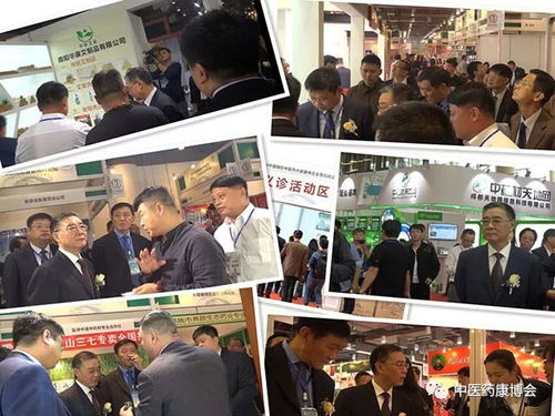2018中醫(yī)藥康博會精彩回顧 傳播傳統(tǒng)醫(yī)藥文化，服務醫(yī)療大健康產業(yè)